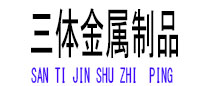 大通光伏配件